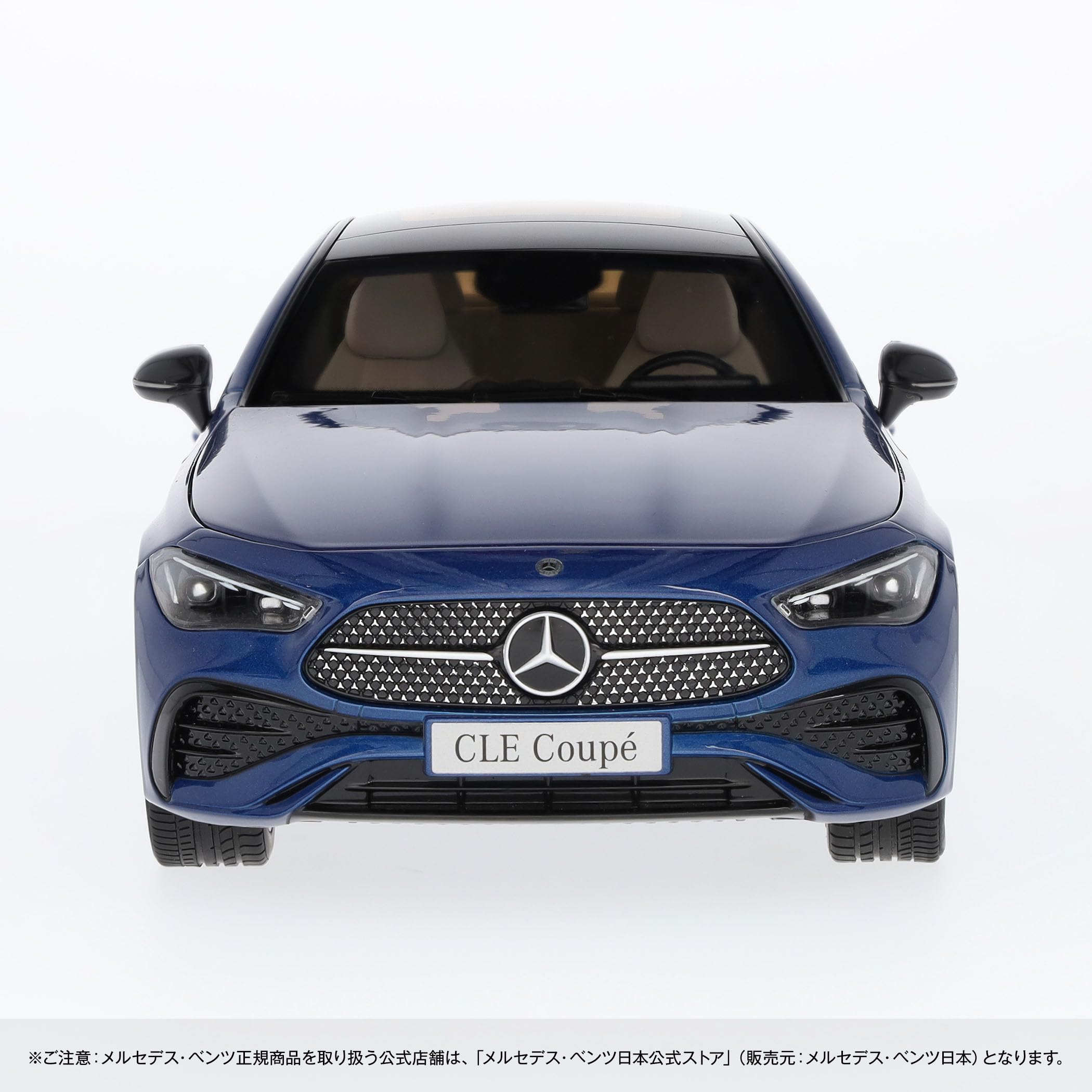 Amazon | 【メルセデス・ベンツ コレクション】純正 CLE クーペ (C236
