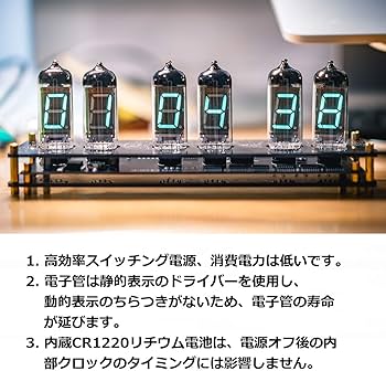 Amazon.co.jp: IV11 蛍光管 Steampunk 真空管 クロック グロークロック