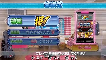 Amazon | 大都技研公式パチスロシミュレーター 押忍!操・鮪伝説