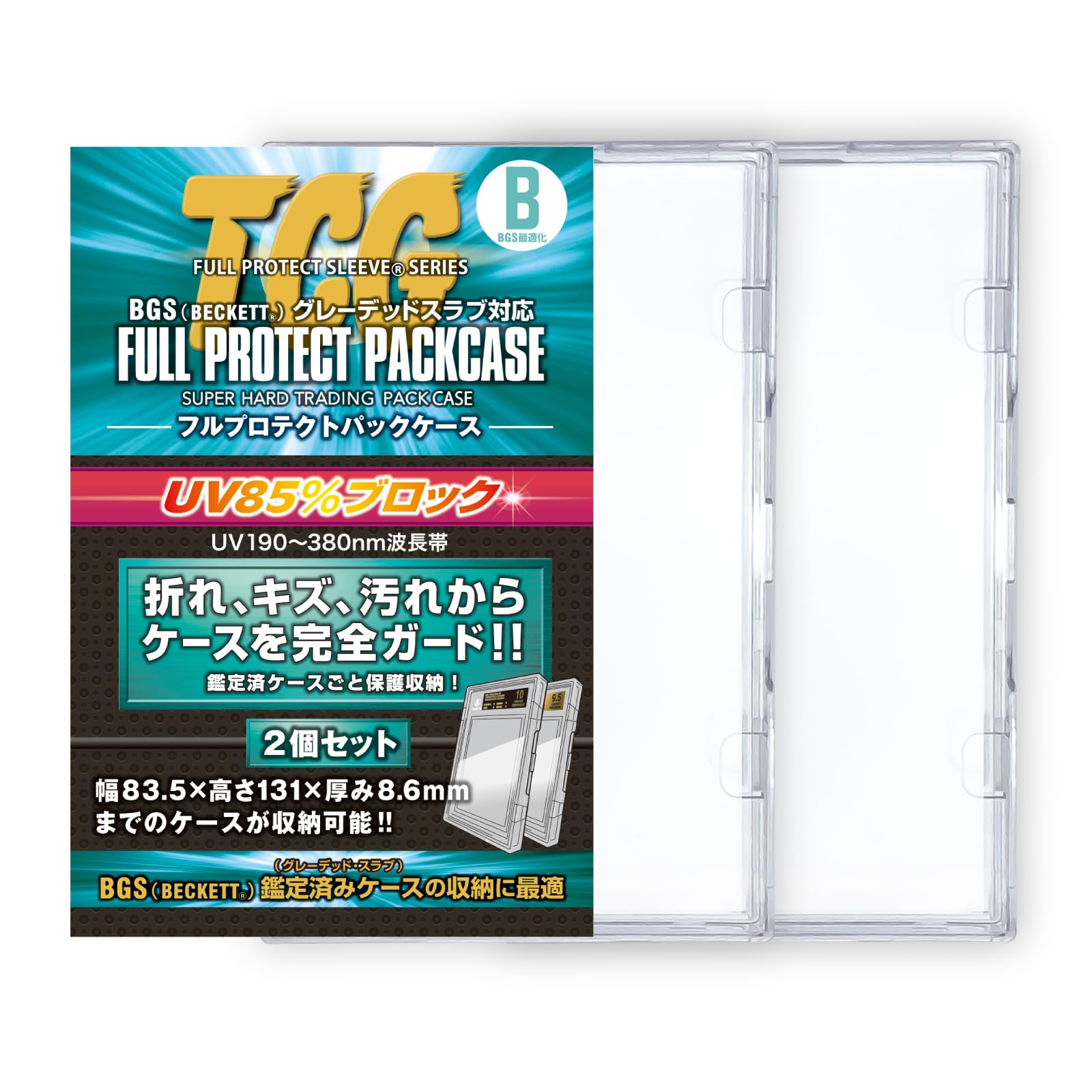 Amazon.co.jp: 【メーカー公式ストア直売】フルプロテクトパックケース