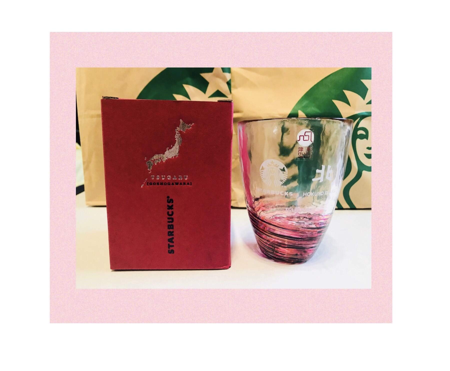 Amazon.co.jp: スタバ 青森限定 グラス 津軽びいどろ GOSYOGAWARA
