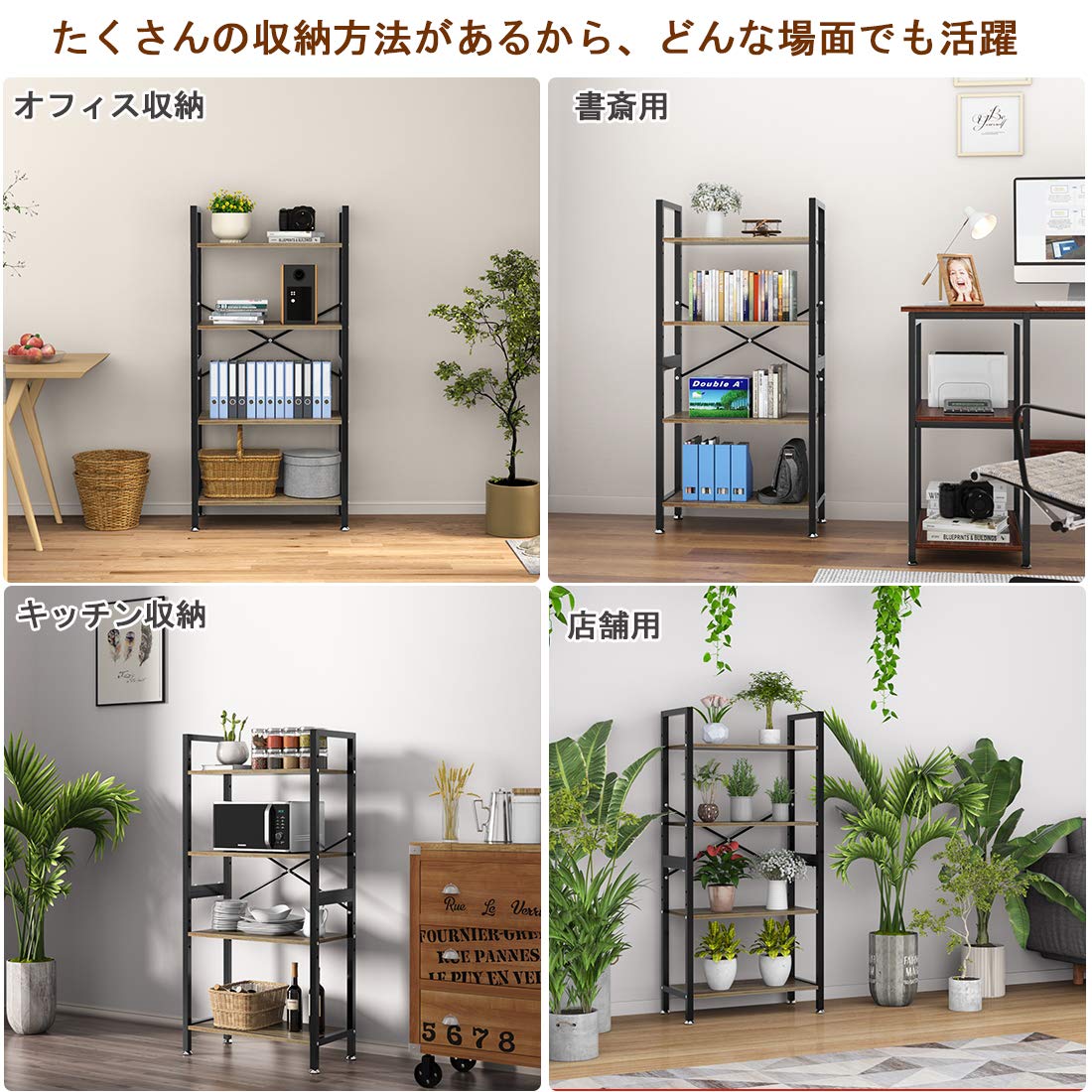 無印⭐︎スチールと木製の3段オープンシェルフ 人気 無印⭐︎スチール