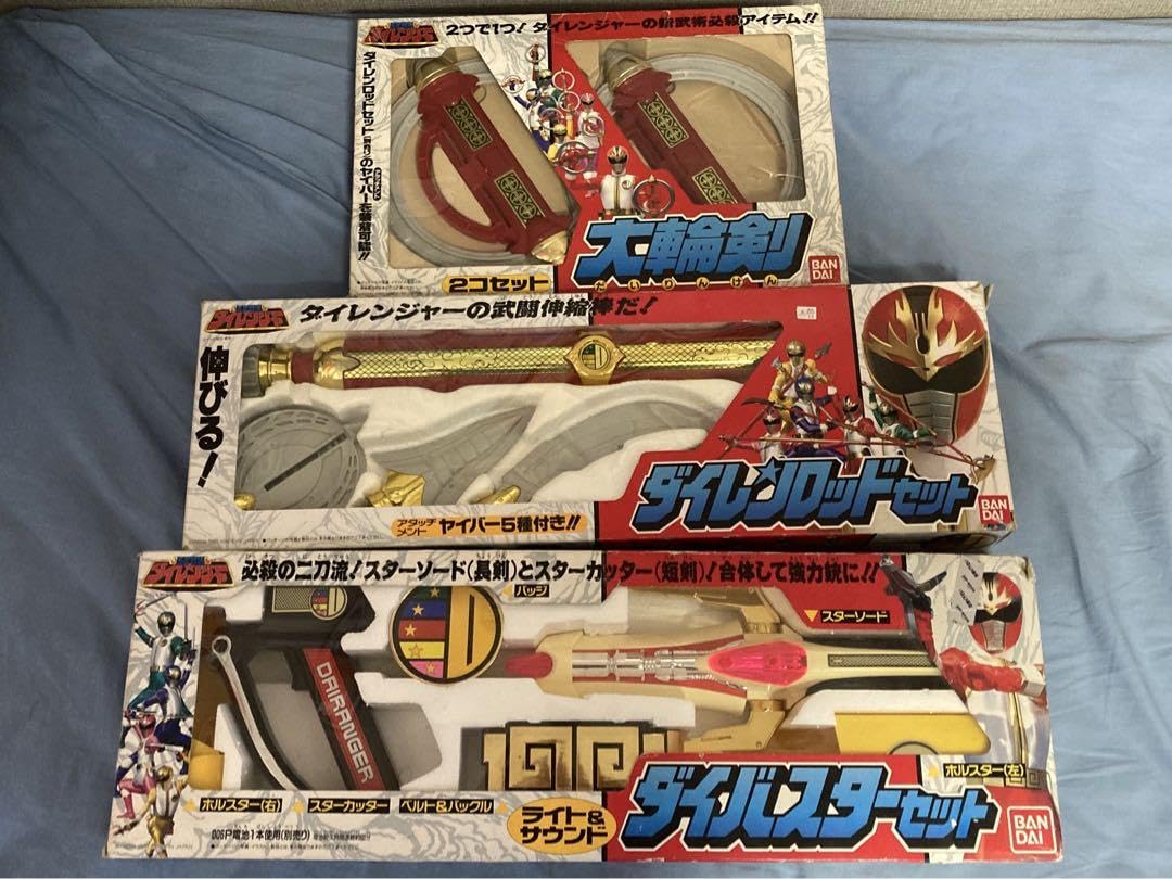 Amazon.co.jp: 五星戦隊ダイレンジャー ダイバスターセット ダイレン