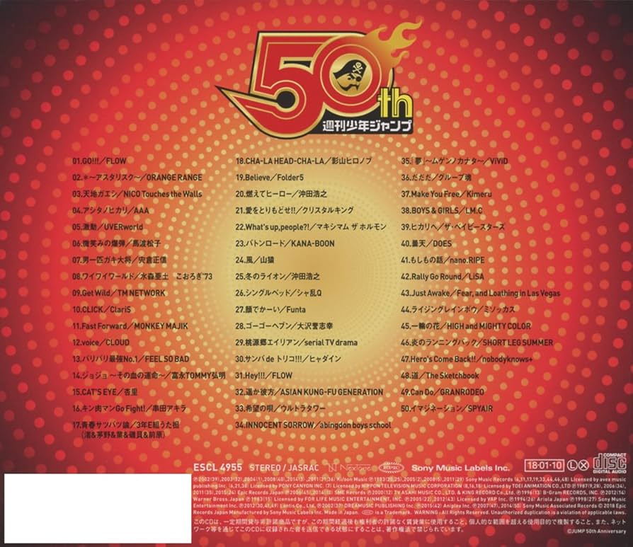 Amazon.co.jp: 週刊少年ジャンプ50th Anniversary BEST ANIME MIX vol