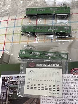 Amazon | TEC 鉄コレ 東急 デハ3500形 旧3000系 3両セット 東京急行