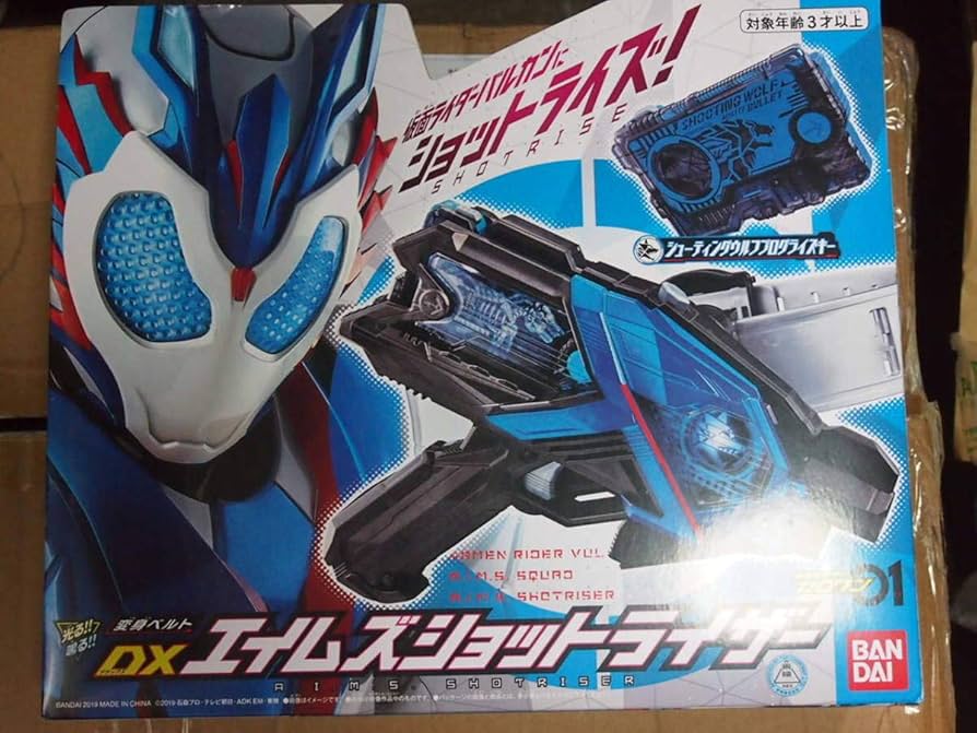 Amazon | 仮面ライダーゼロワン 変身ベルト DXエイムズショット