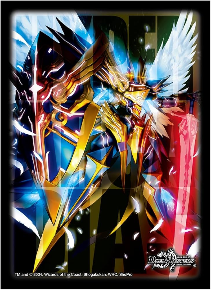 Amazon | デュエル・マスターズ DXカードスリーブ 聖霊超王 H