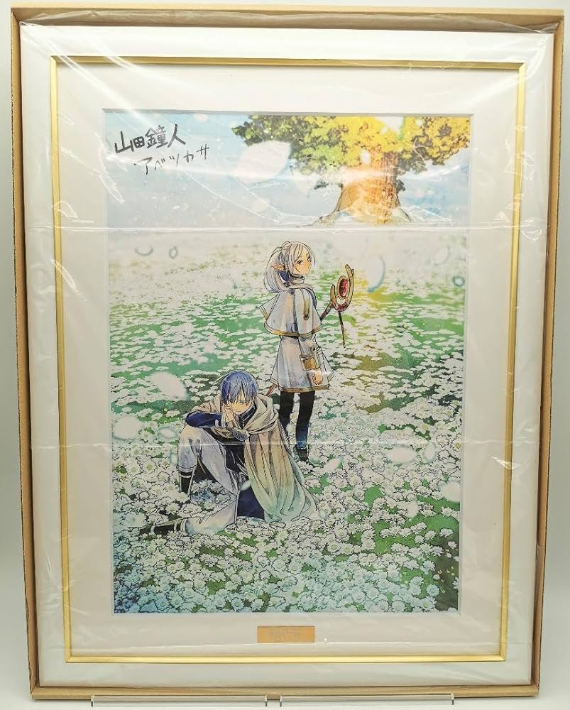 Amazon.co.jp: 葬送のフリーレン 複製原画 第七弾 花畑 山田鐘人