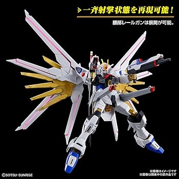 Amazon | HG 機動戦士ガンダムSEED FREEDOM マイティーストライク