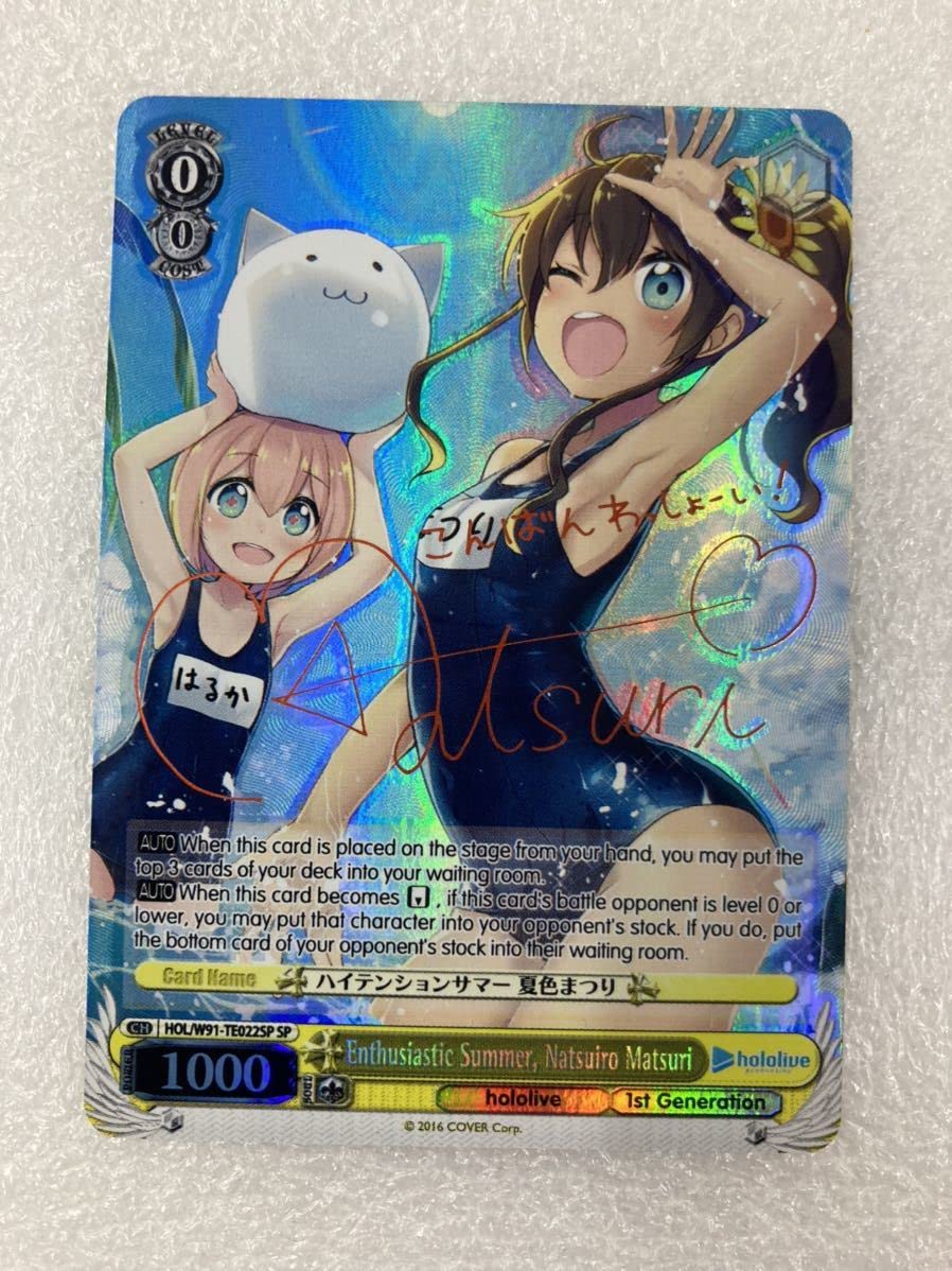 ホロライブ 夏色まつり SP ヴァイスシュヴァルツ 英語版 Amazon.co.jp