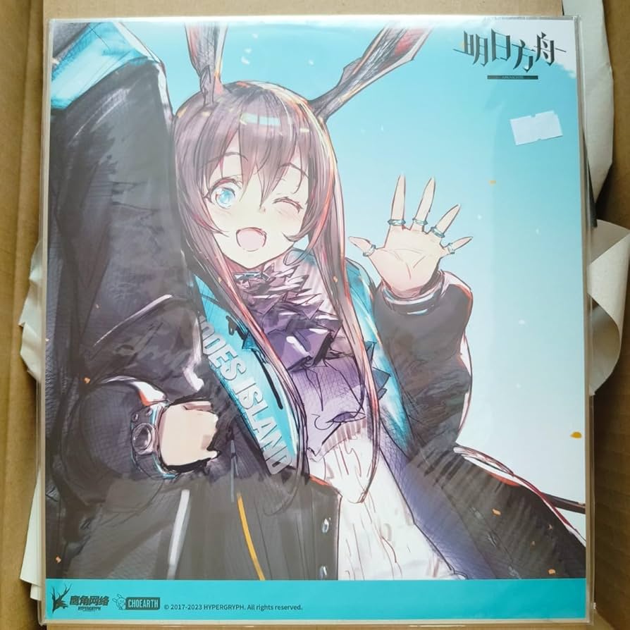 Amazon.co.jp: 現品Arknights アークナイツ アーミヤ ドクター 色紙