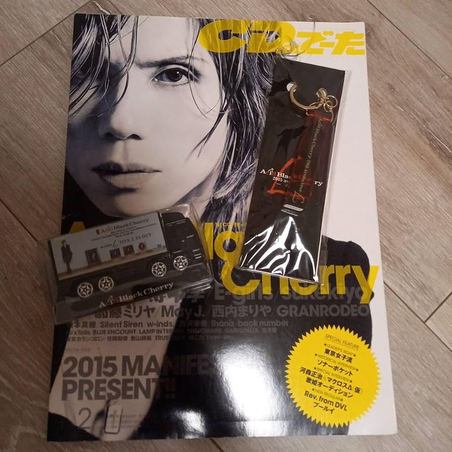 Amazon.co.jp: Acid Black Cherry L yasu ライブ グッズ 平成 : おもちゃ