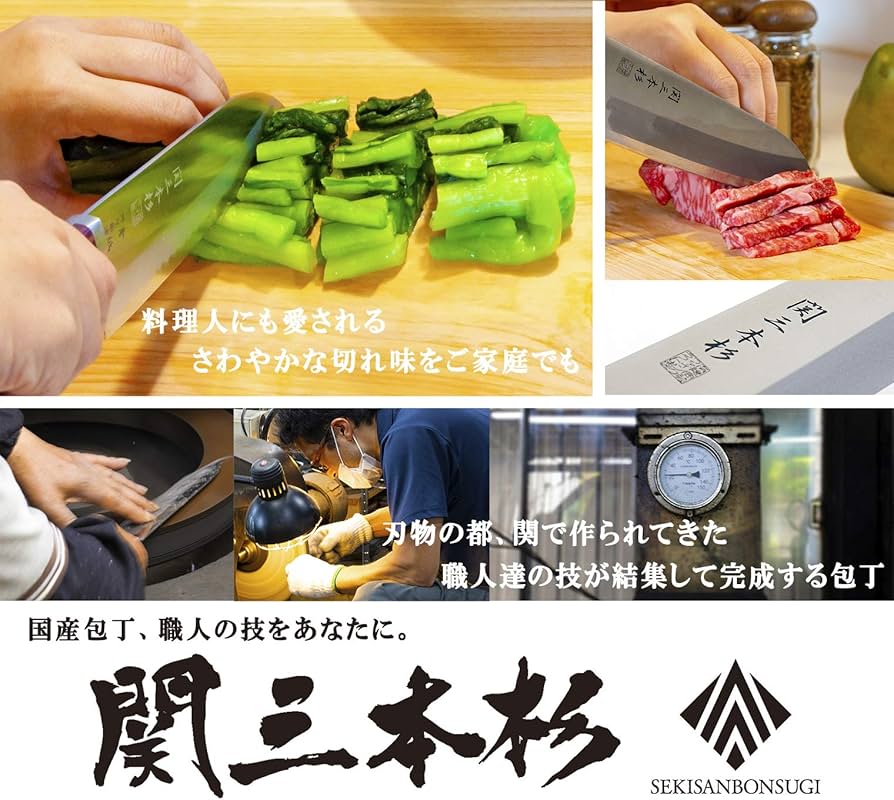 Amazon｜関三本杉 包丁 [ V金2号鋼 / 朴の木 / 170mm ] 白2鋼 ニッケル