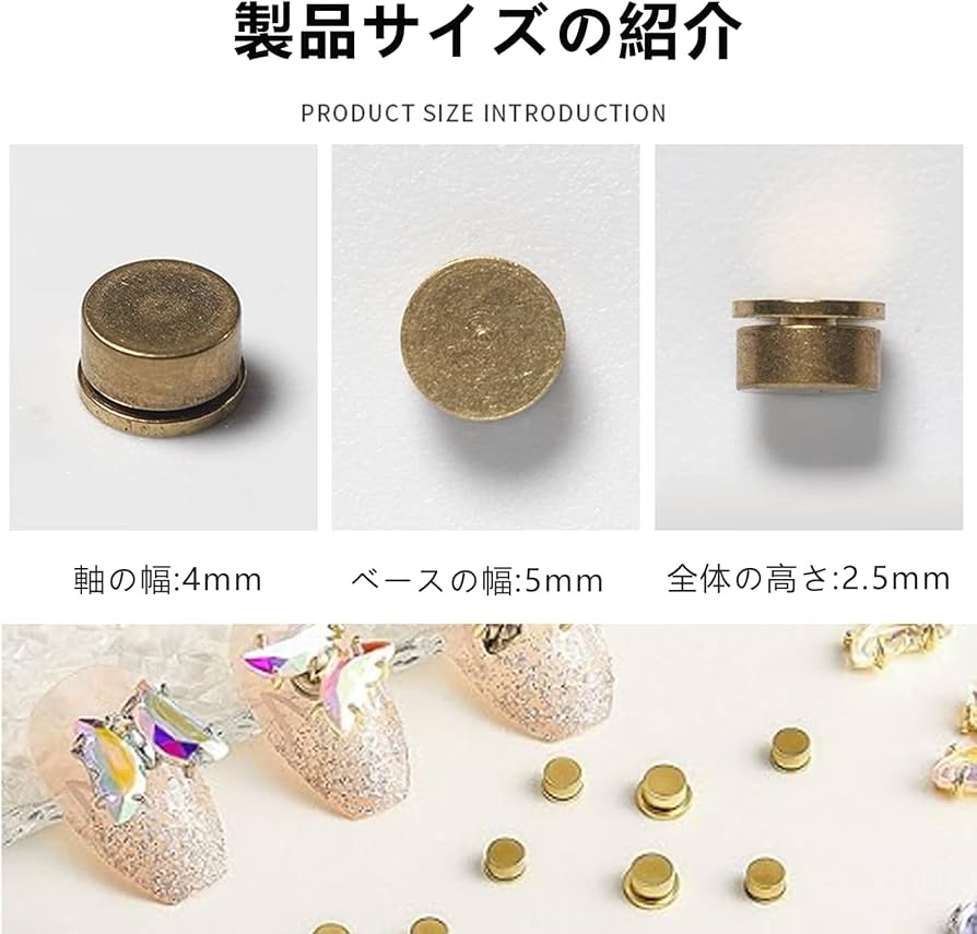 Amazon | QuickYen ネイルパーツ スピナー 20個セット 回転 台座