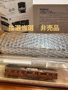 Amazon.co.jp: TOMIX 中央線開業 130周年 記念賞 ラッピング 鉄道 N
