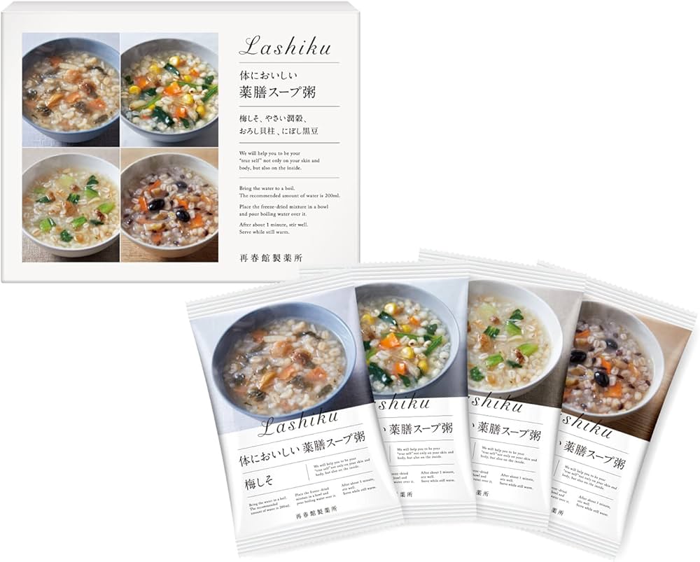 Amazon | 再春館製薬所 体においしい薬膳スープ粥 5箱（20食）4種