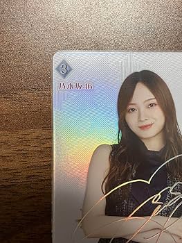 Amazon.co.jp: ビルディバイドブライト 乃木坂46 梅澤美波 SC 直筆