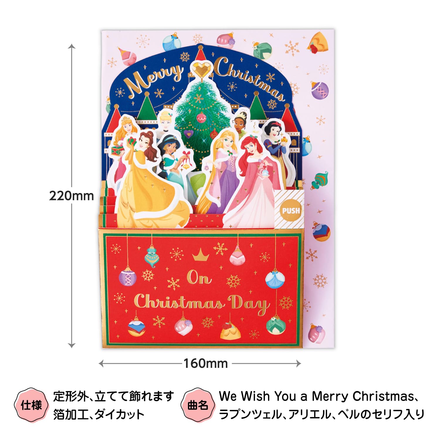 Amazon | Hallmark(ホールマーク) ホールマーク ディズニー クリスマス