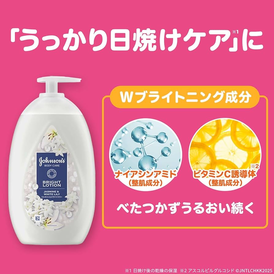Amazon | ジョンソンボディケア バイブラントラディアンス 500ml