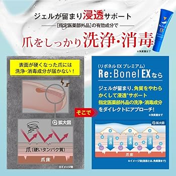 Amazon.co.jp: 【累計販売数40万本突破/指定医薬部外品】 公式