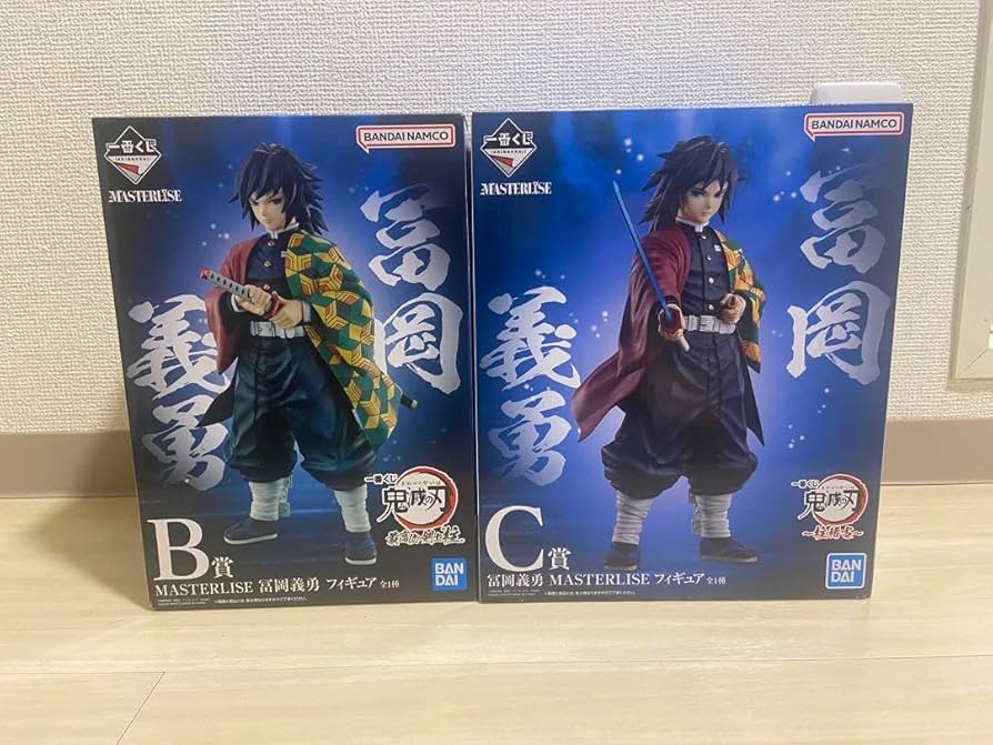 Amazon.co.jp: 鬼 滅 一番くじ フィギュア 冨岡義勇 MASTERLISE B賞 C