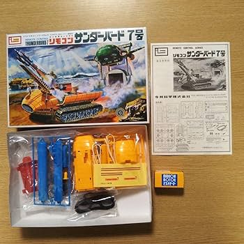 Amazon | サンダーバード 7号 プラモデル | プラモデル 通販