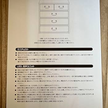 Amazon.co.jp: Sound Horizon 桐箪笥＋ミニ桐箪笥ストラップ : おもちゃ