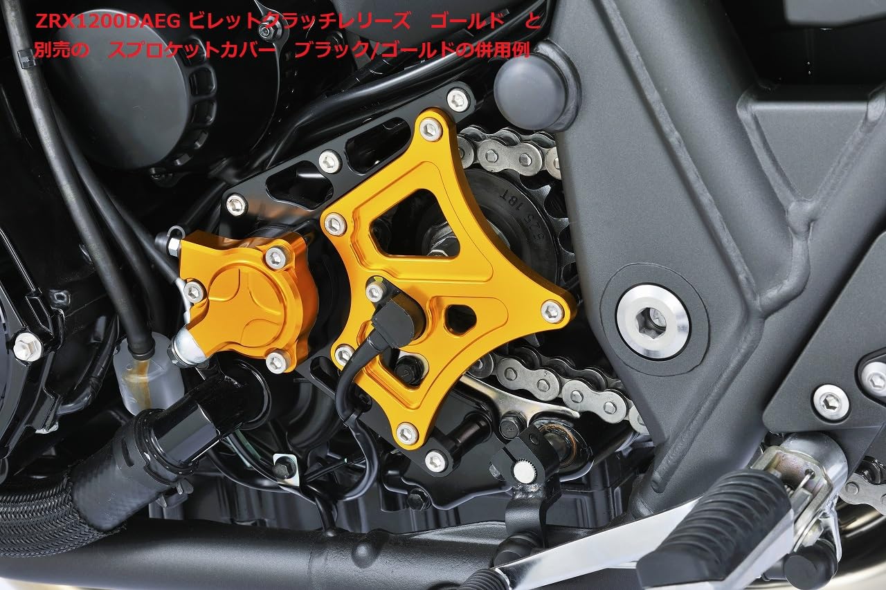 Amazon | ポッシュフェイス(POSH FAITH) バイク用品 ビレットクラッチ