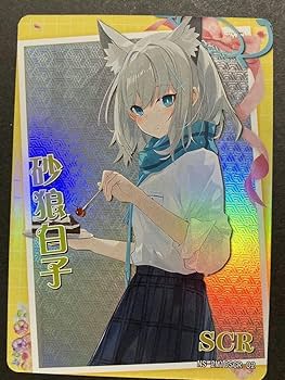 Amazon.co.jp | ブルーアーカイブ 砂狼シロコ SCR acgカード セクシー