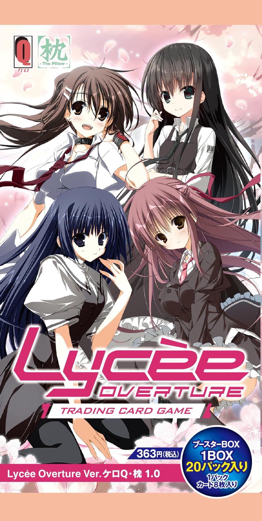 ネクストン Lycee 夏のてんこ盛りパックRe: 蔦町ちとせ サイン 【公式