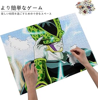 Amazon.co.jp: ドラゴンボール パズル 500ピース セル アニメ