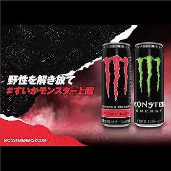 Amazon.co.jp: アサヒ飲料 モンスターエナジー リザーブ ウォーター