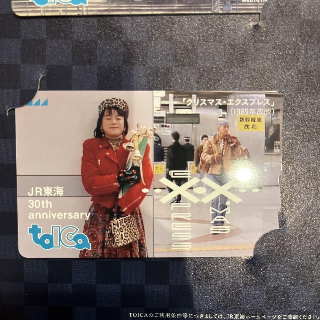Amazon.co.jp: JR東海会社発足30周年記念TOICA 新幹線 在来線タイプ 君