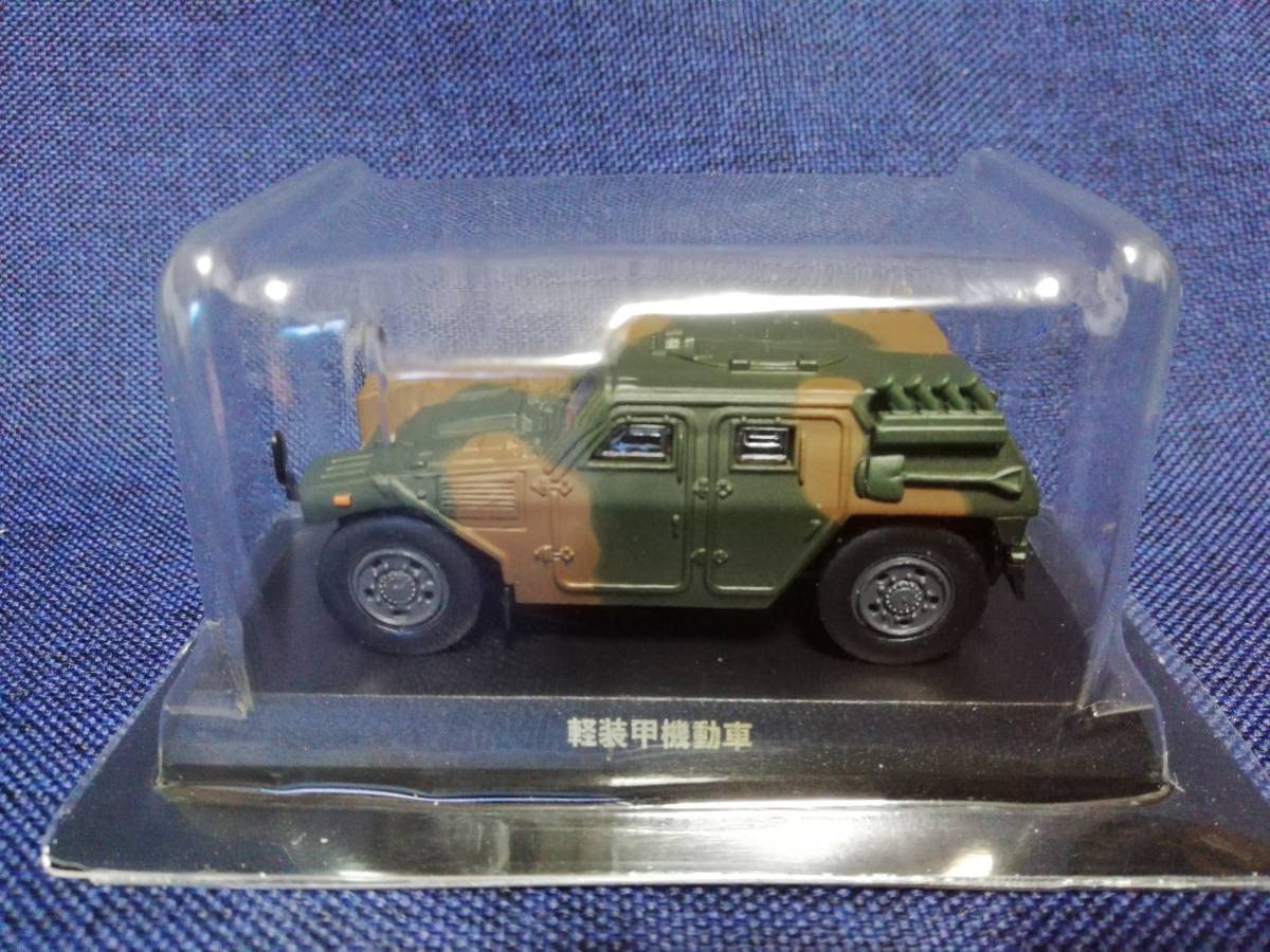 Amazon | 京商 1/64スケール ミリタリービークル ミニカーコレクション