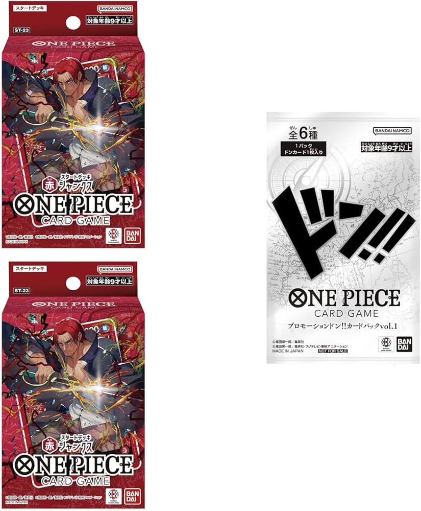Amazon.co.jp: バンダイ(BANDAI) プロモーションパック1パック付き ONE
