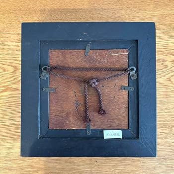 Amazon.co.jp: 舩木研兒 陶板 船木研児 河童 カッパ 布志名焼 黄釉