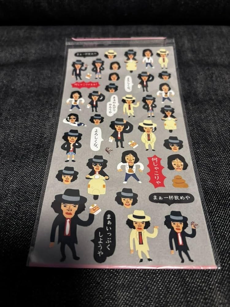 Amazon.co.jp: 松田優作 探偵物語 太陽にほえろ 工藤ちゃん Gパン刑事