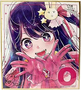 Amazon.co.jp: 映画 推しの子 Mother and Children 2週目 入場者特典