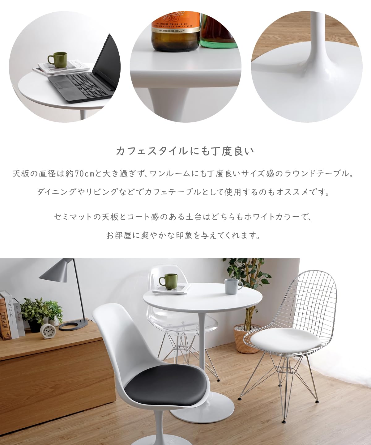 Amazon | Eero Saarinen (エーロ・サーリネン) チューリップテーブル