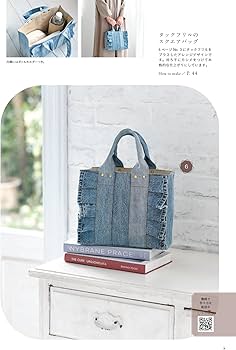 人気インフルエンサーすずさんのおしゃれで使えるデニムリメイクの