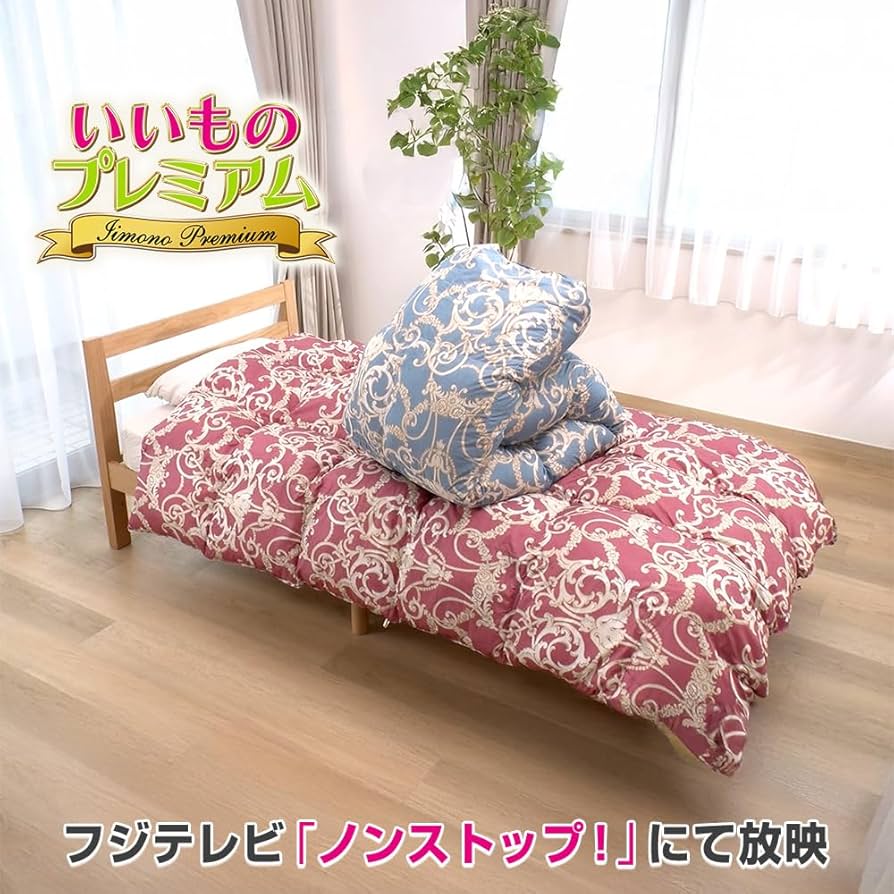 Amazon｜ディノス 寝具 合繊掛け布団 フロートダウン掛け布団 ダブル