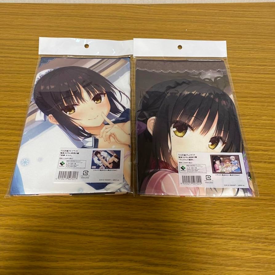 Amazon.co.jp: ゆずソフト 喫茶ステラと死神の蝶 四季ナツメ プレイ