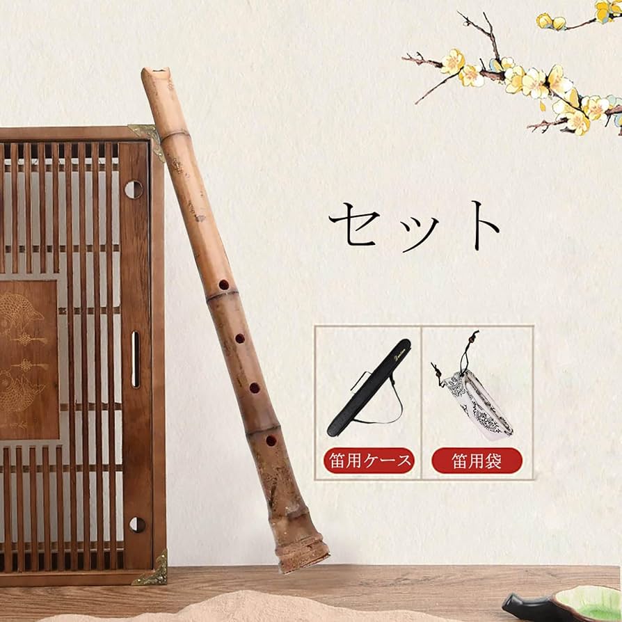 65 値下げ 尺八 一尺八寸管 銘 竹仙？ 【公式通販】