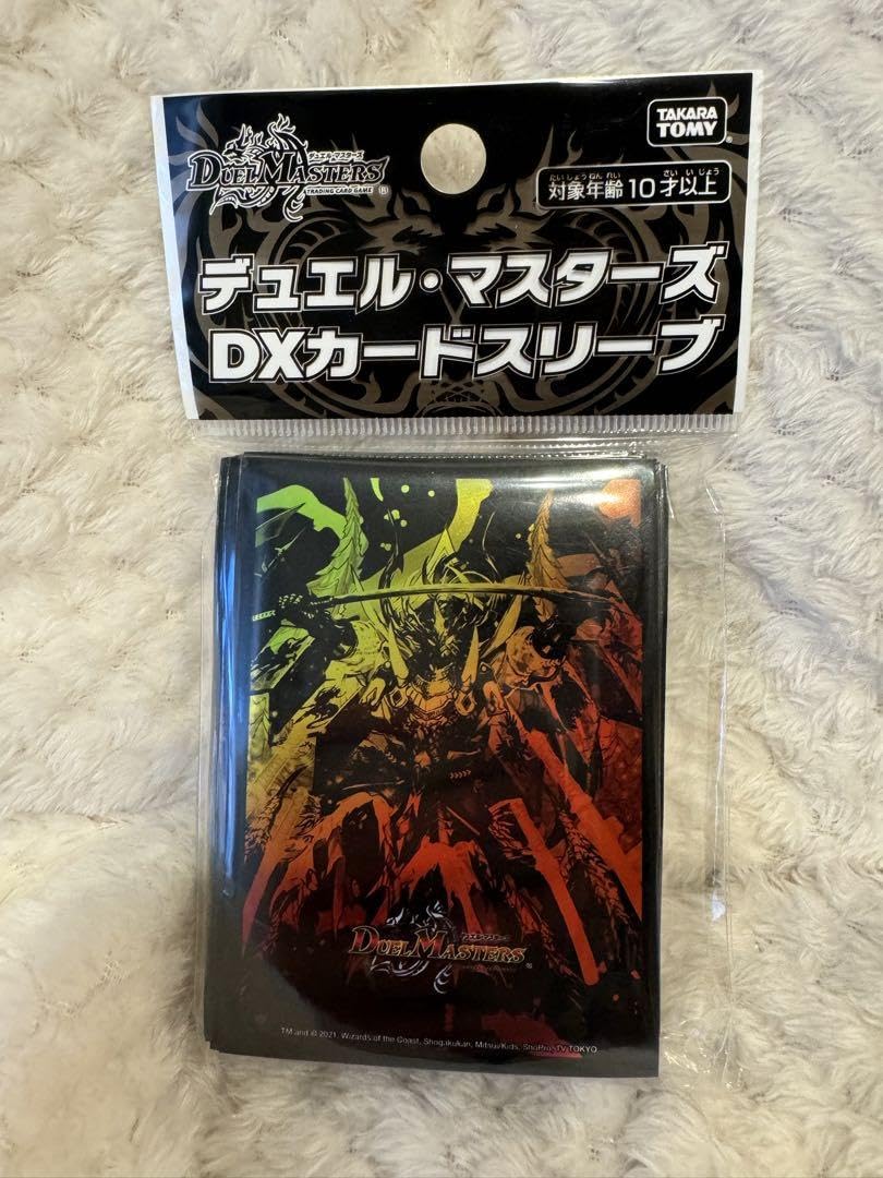 夢のボックスキャンペーン デュエル・マスターズ スリーブ スリーブ