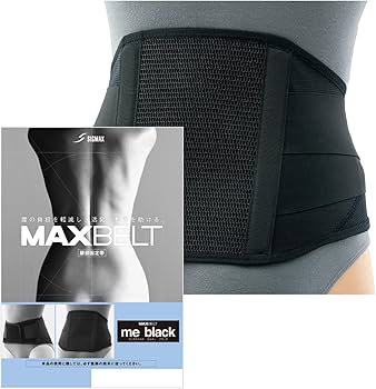 Amazon | 日本シグマックス マックスベルトmeブラック 322402(M) 腰痛