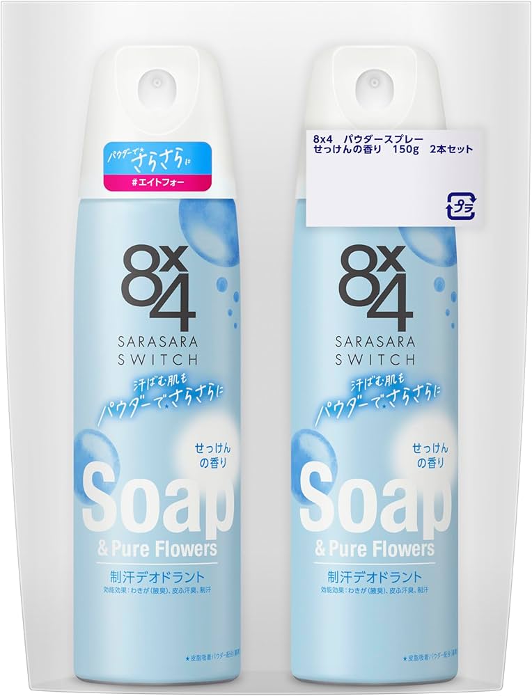 Amazon.co.jp: エイトフォー 【まとめ買い】8x4 パウダースプレー