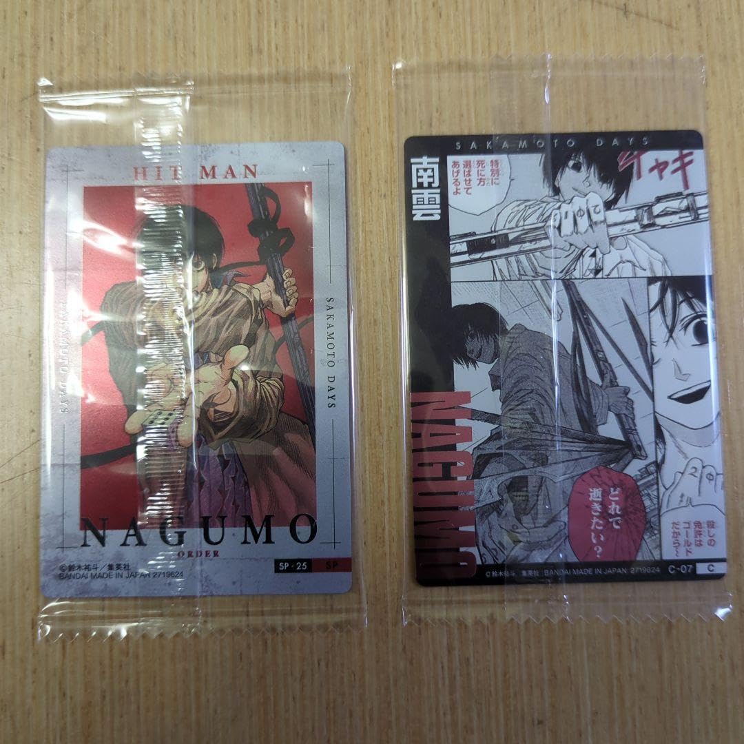 Amazon.co.jp: SAKAMOTO DAYS サカモトデイズ ウエハース カード 南雲