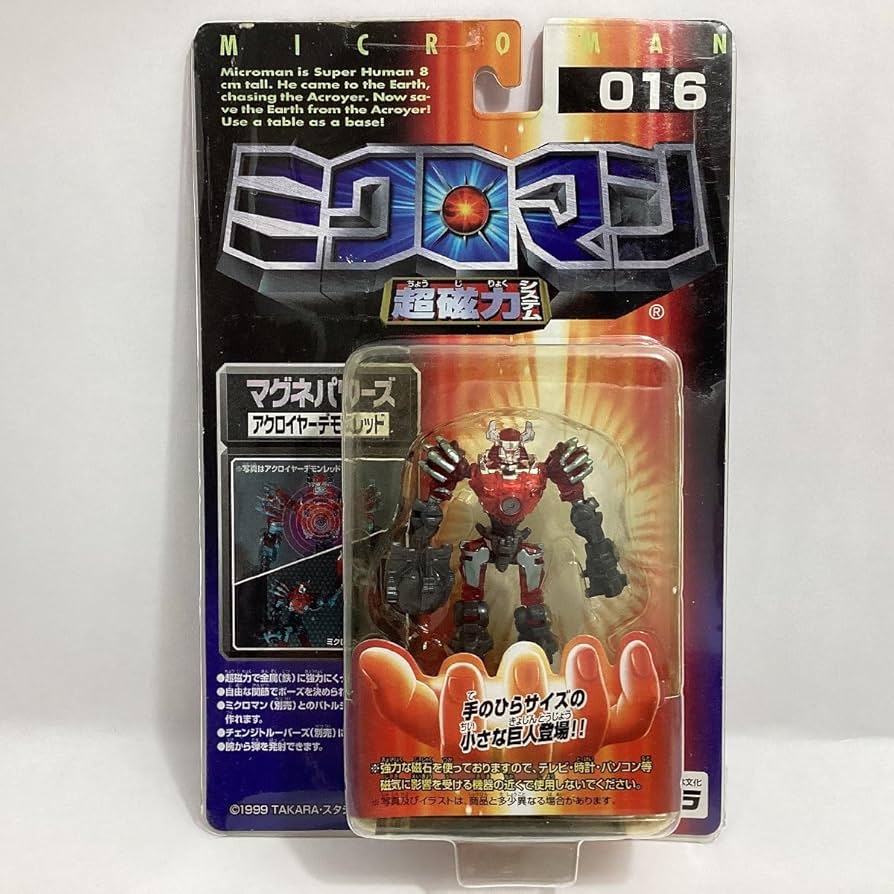 Amazon.co.jp: タカラ ミクロマン 超磁力システム 016 017 018 3体