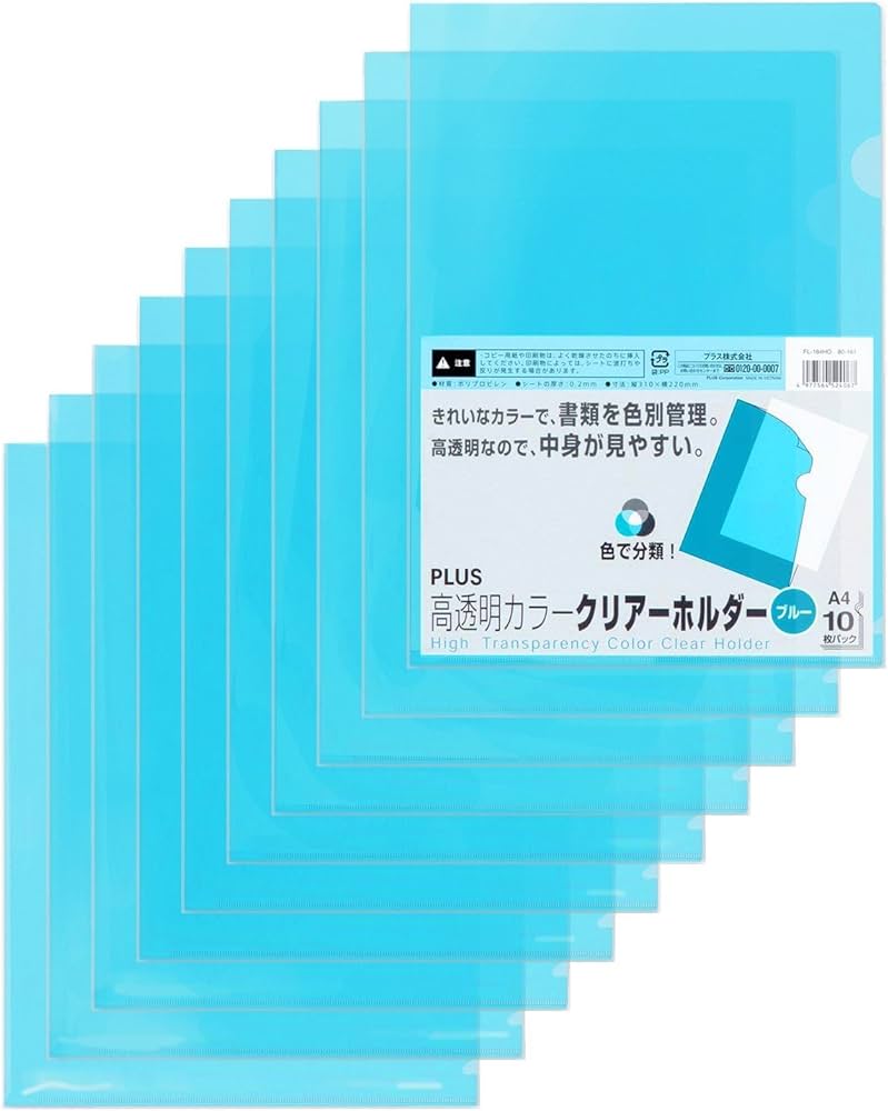 Amazon | プラス クリアホルダー A4 10枚パック FL-184HO 80-161
