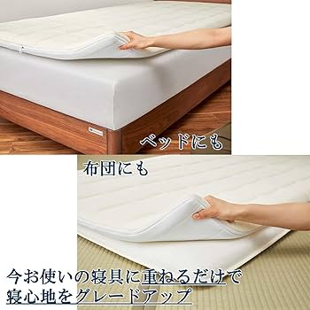 Amazon.co.jp: エアウィーヴ(airweave) エアウィーヴ 02 マットレス